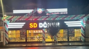 Sd Döner Serdivan da Döner Siparişi