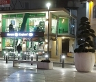 Ekrem Coşkun Döner Ordu Döner Siparişi