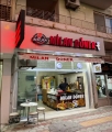 Milan Döner İskenderun da Dönerci